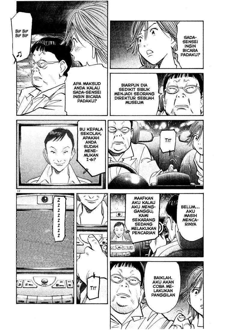 20th Century Boys Chapter 109