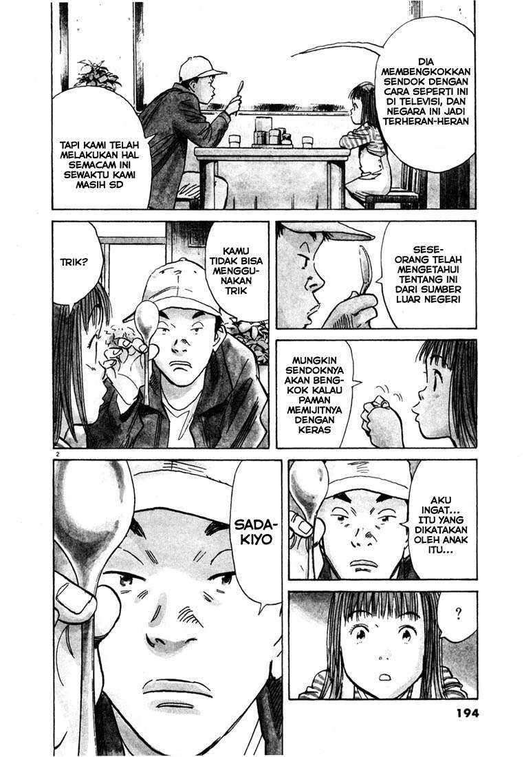 20th Century Boys Chapter 109