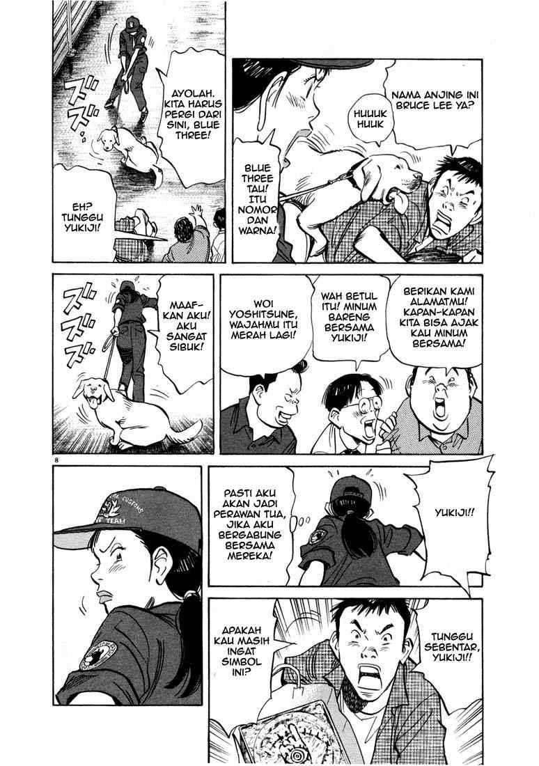 20th Century Boys Chapter 11