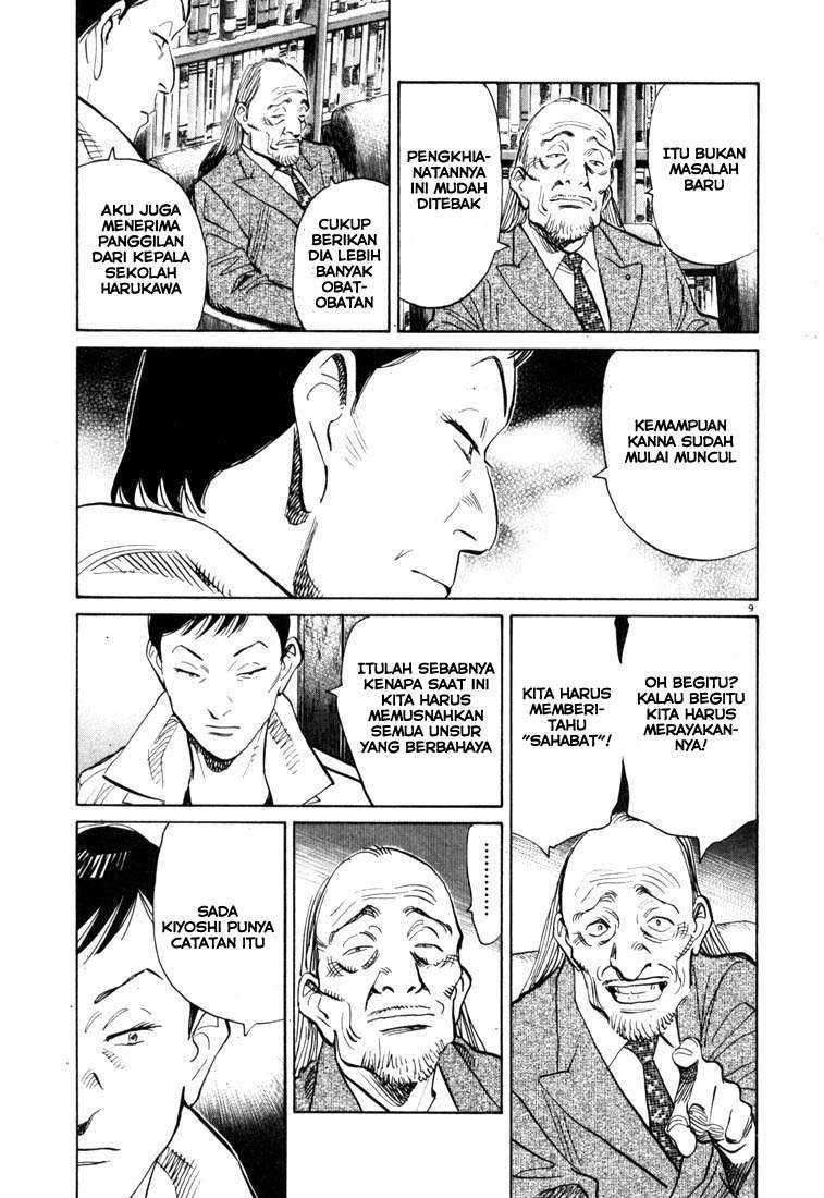 20th Century Boys Chapter 112