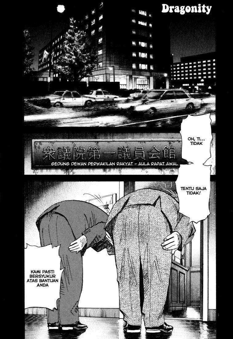 20th Century Boys Chapter 112