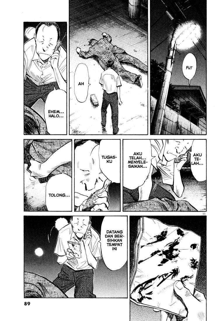 20th Century Boys Chapter 114