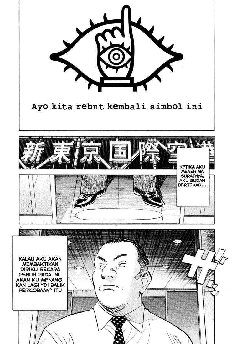 20th Century Boys Chapter 114