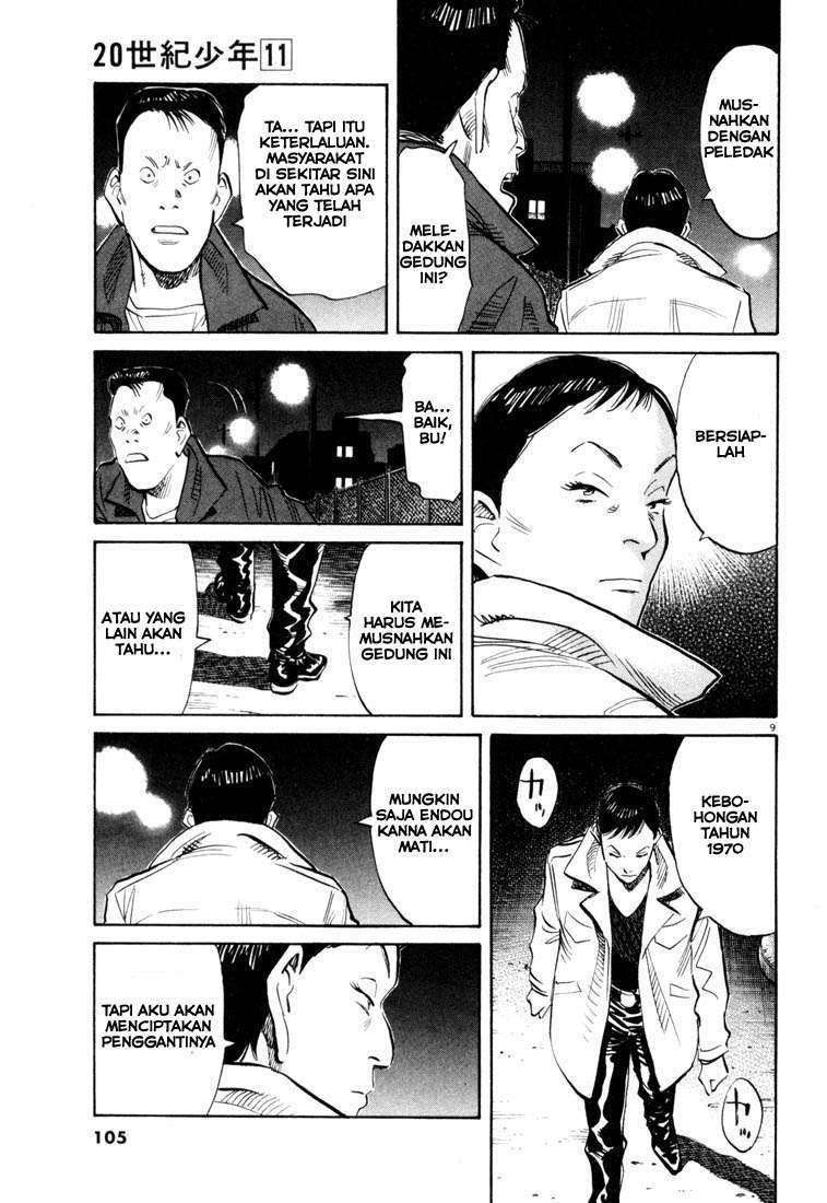 20th Century Boys Chapter 115