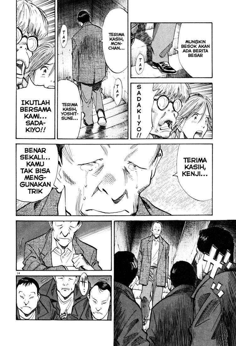 20th Century Boys Chapter 116