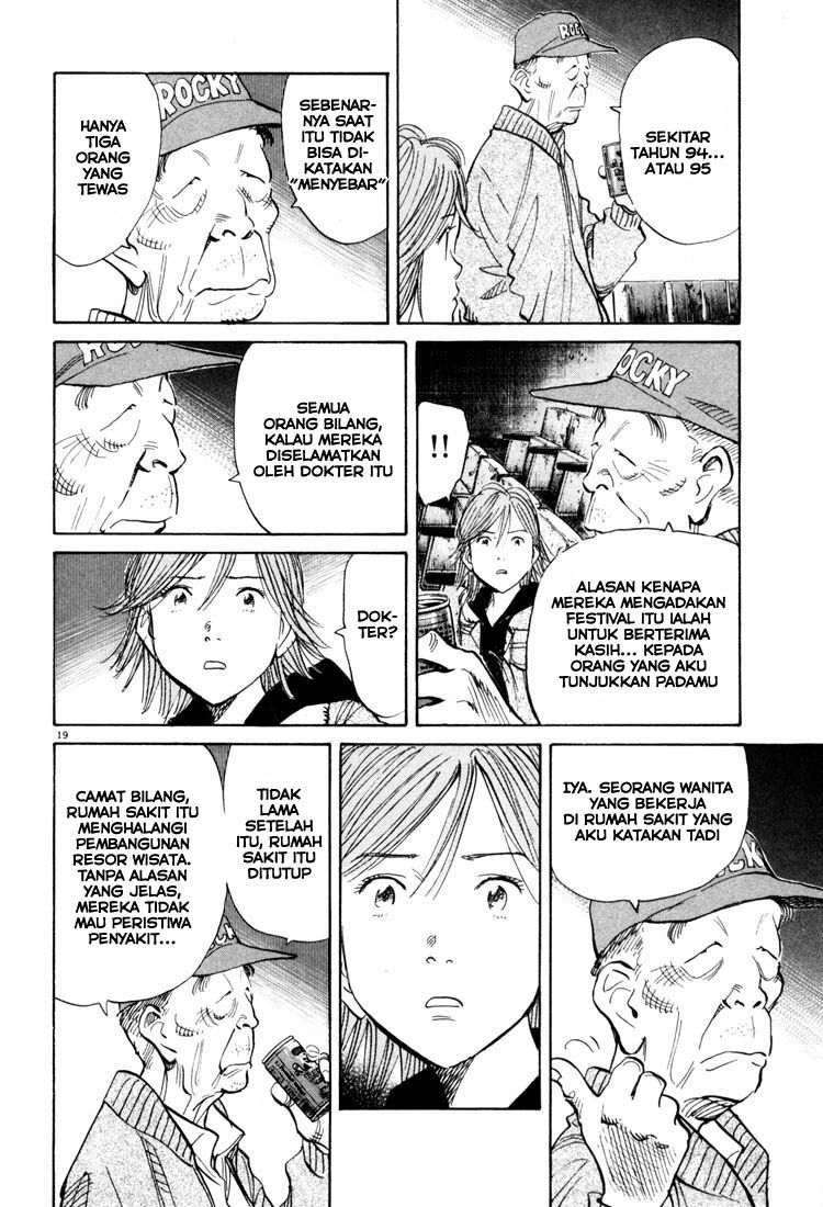 20th Century Boys Chapter 117