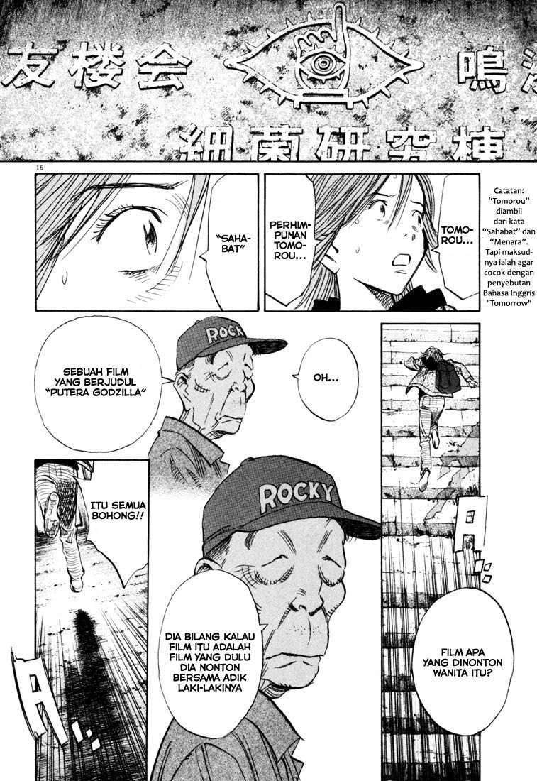 20th Century Boys Chapter 118