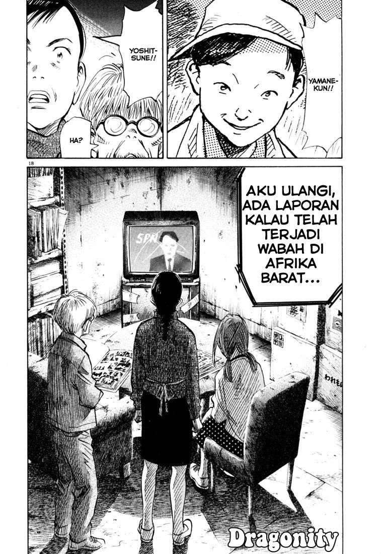 20th Century Boys Chapter 120