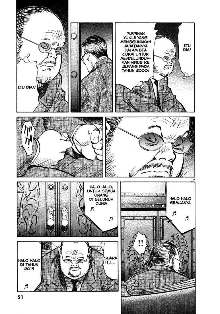 20th Century Boys Chapter 124