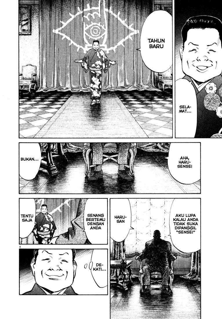 20th Century Boys Chapter 124