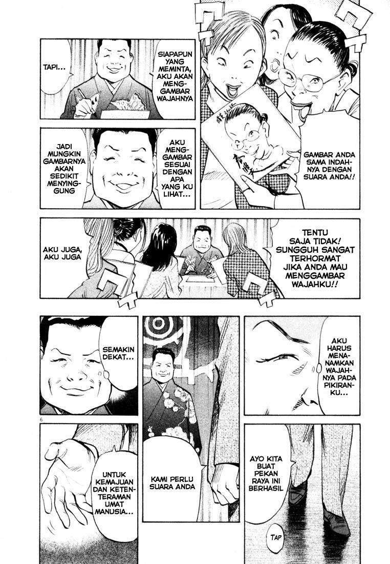 20th Century Boys Chapter 124