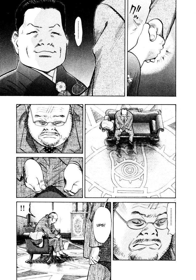 20th Century Boys Chapter 124