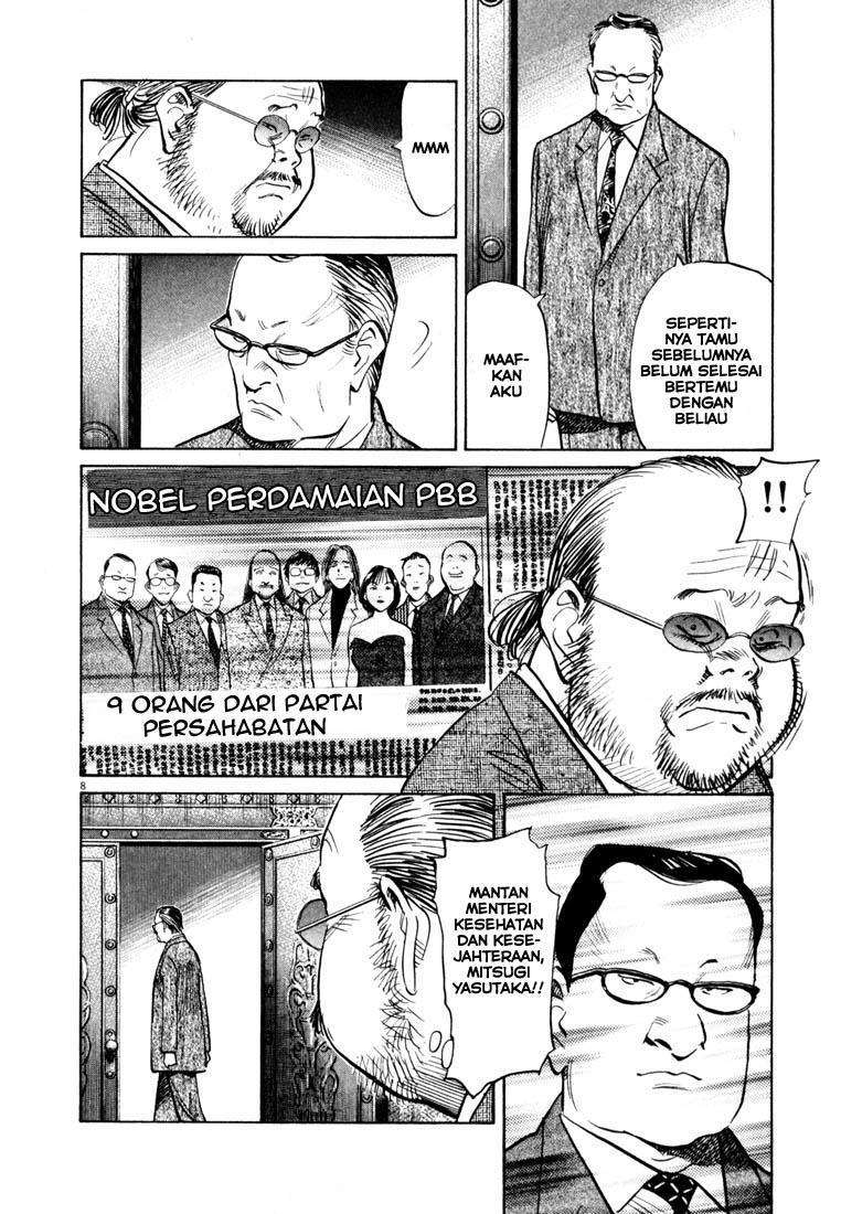 20th Century Boys Chapter 124