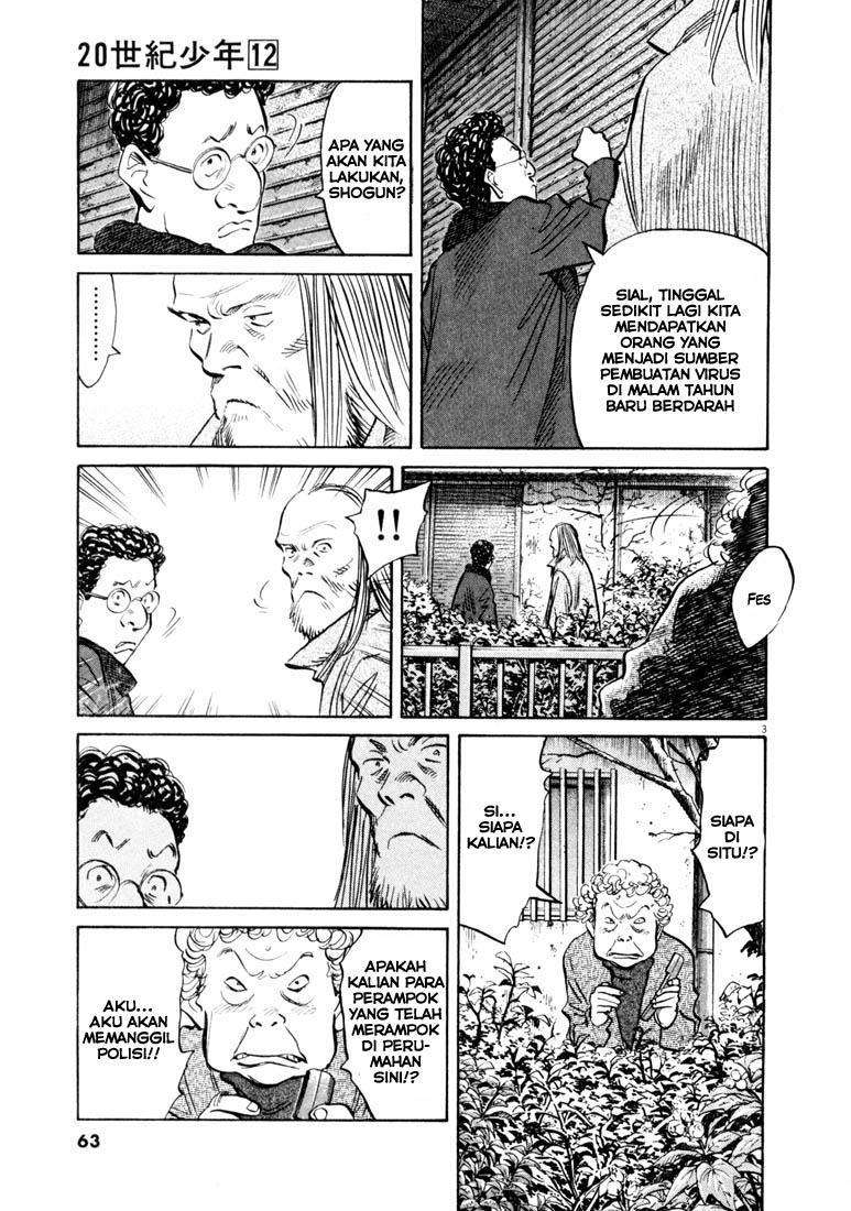 20th Century Boys Chapter 125