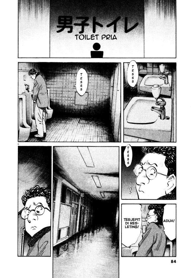 20th Century Boys Chapter 126