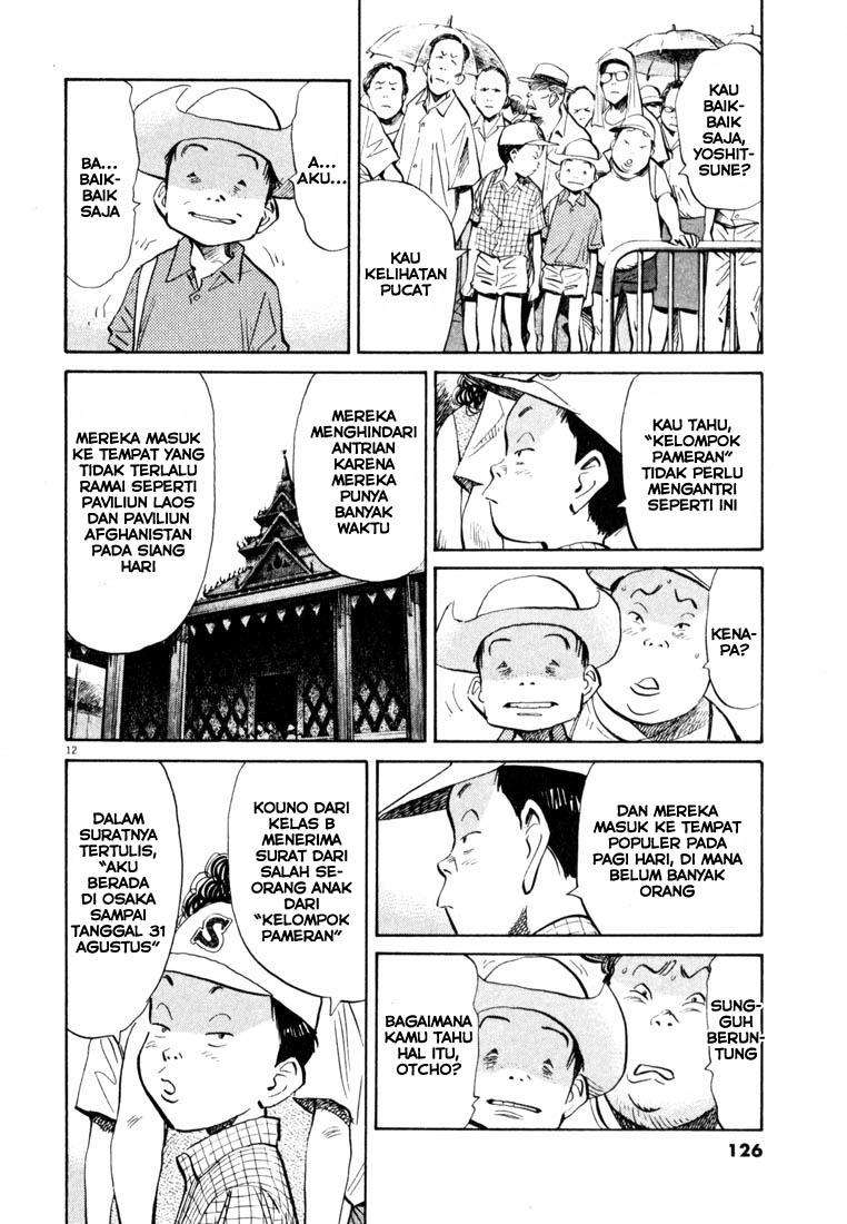 20th Century Boys Chapter 128