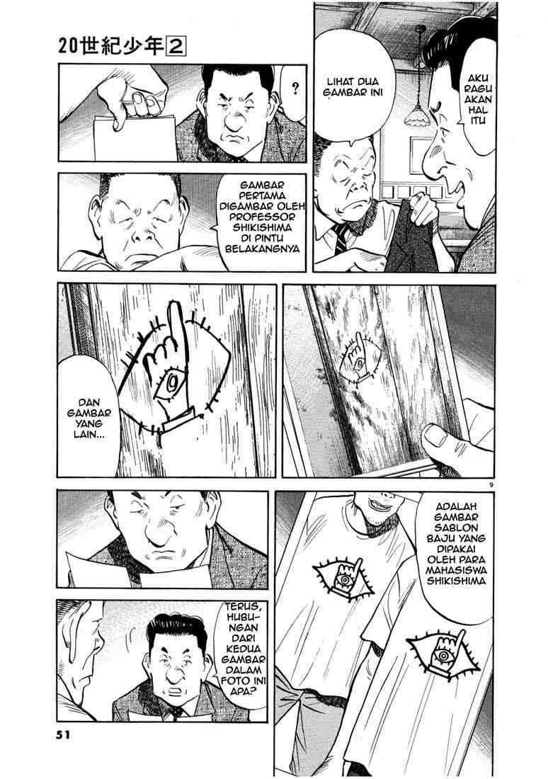 20th Century Boys Chapter 13