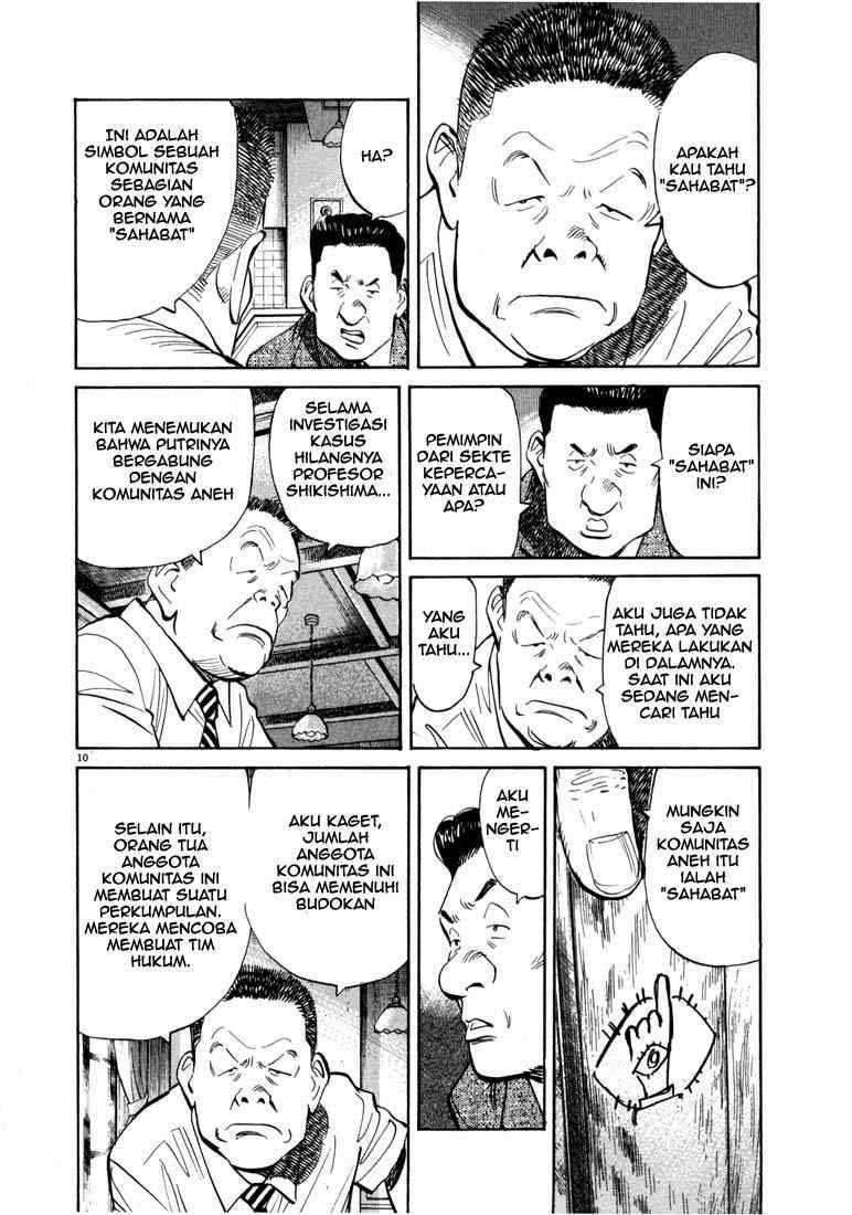 20th Century Boys Chapter 13