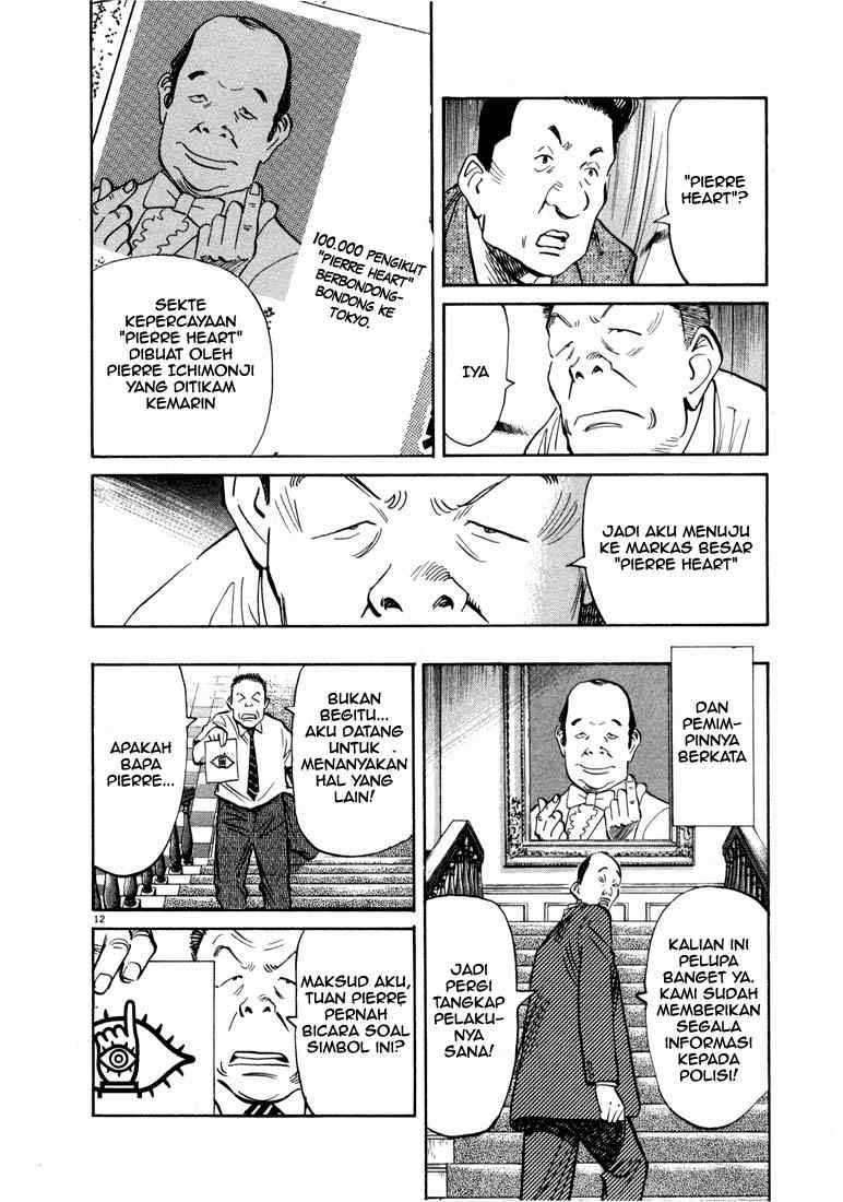 20th Century Boys Chapter 13