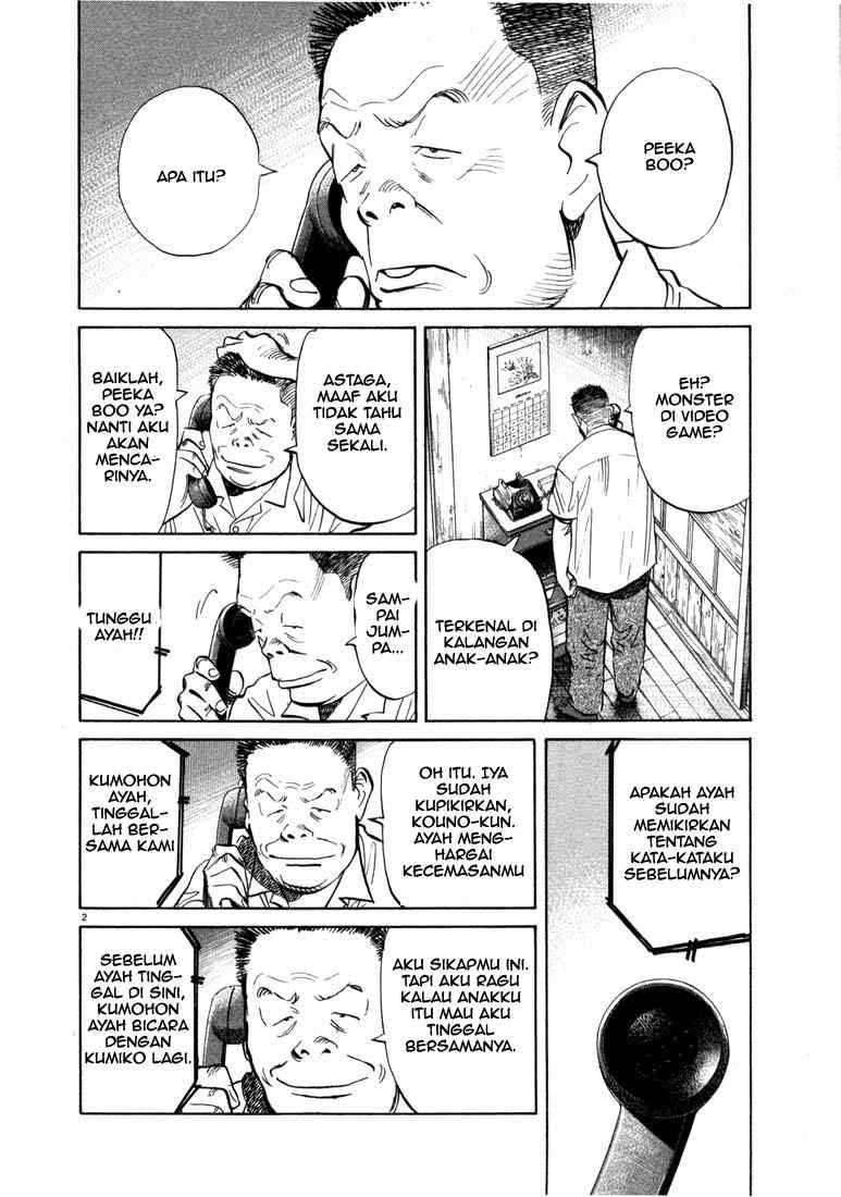 20th Century Boys Chapter 13