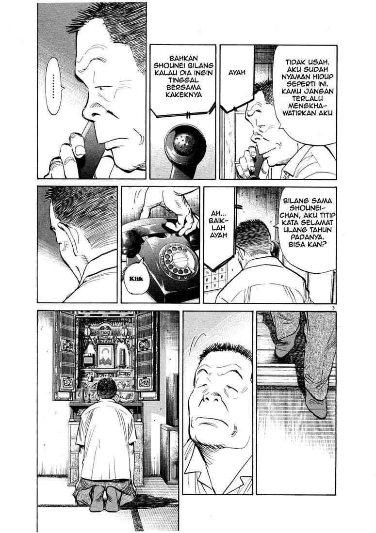 20th Century Boys Chapter 13