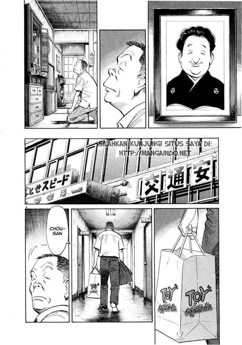 20th Century Boys Chapter 13