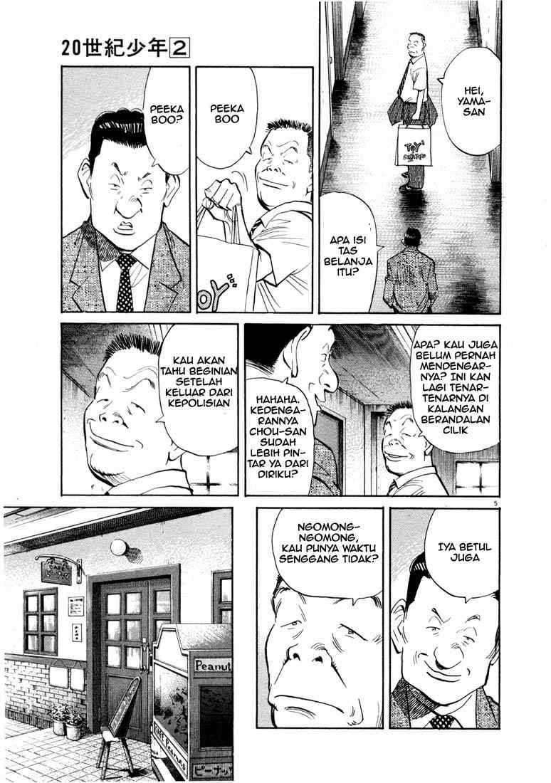 20th Century Boys Chapter 13