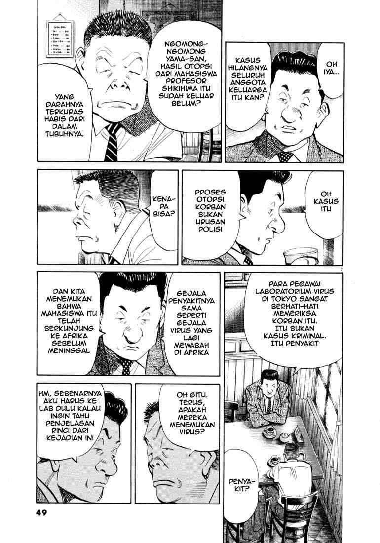 20th Century Boys Chapter 13