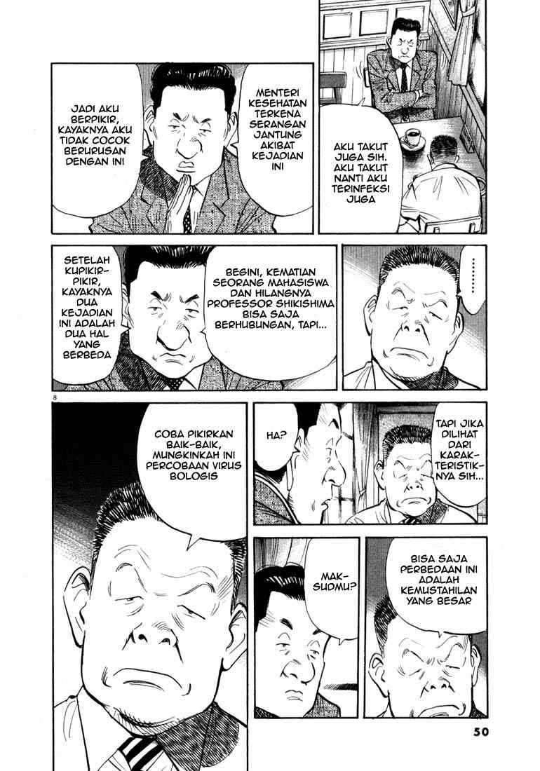 20th Century Boys Chapter 13