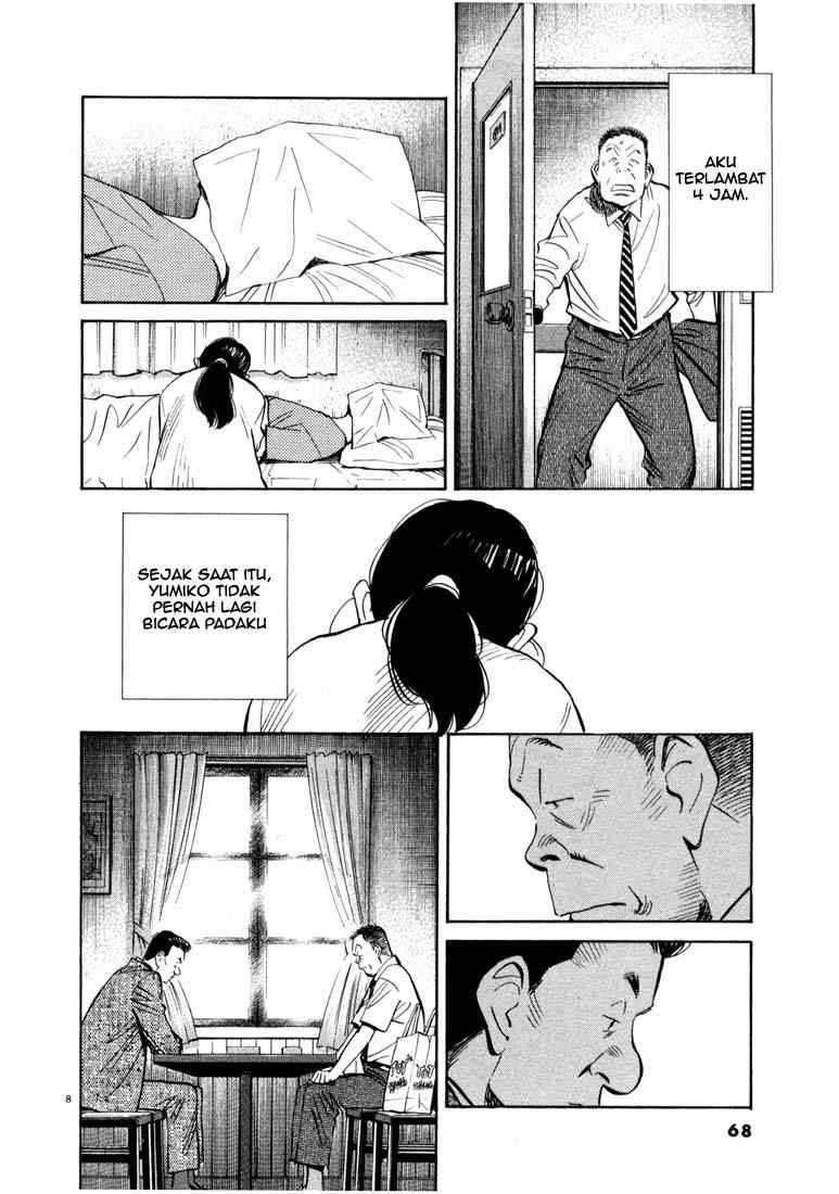 20th Century Boys Chapter 14