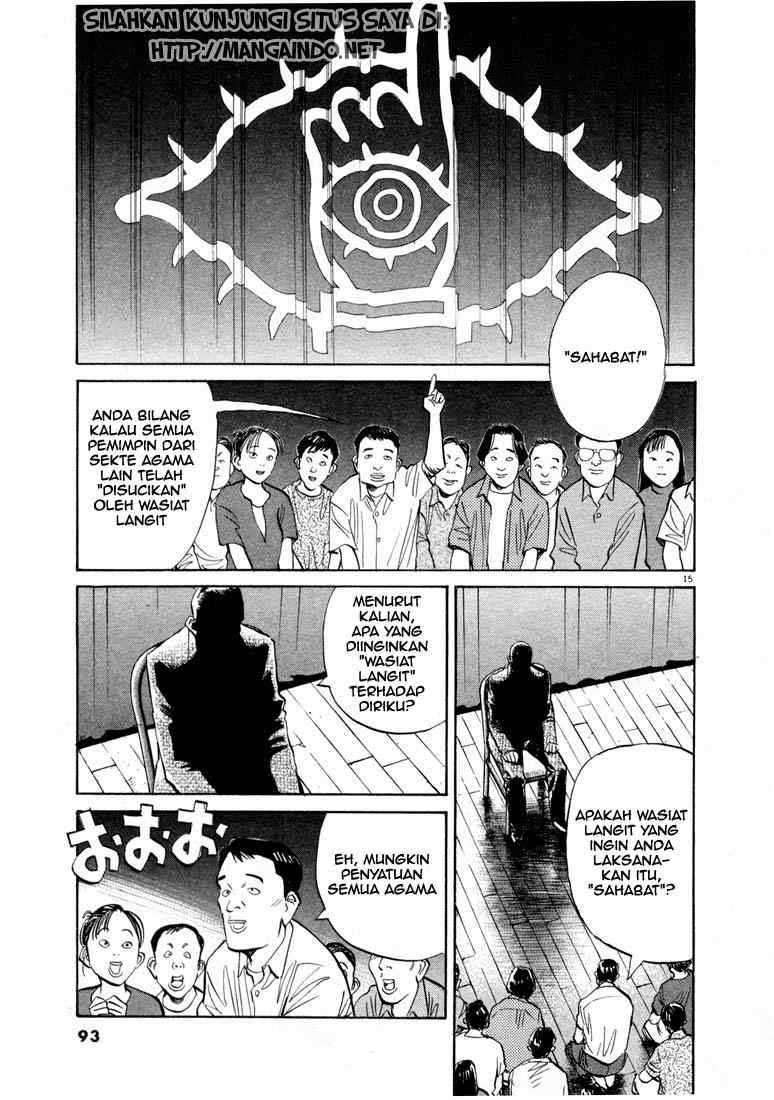 20th Century Boys Chapter 15