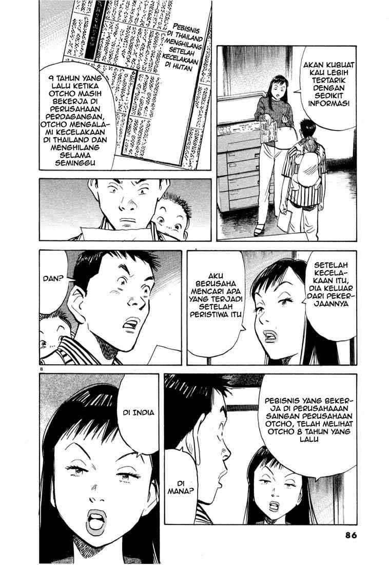 20th Century Boys Chapter 15