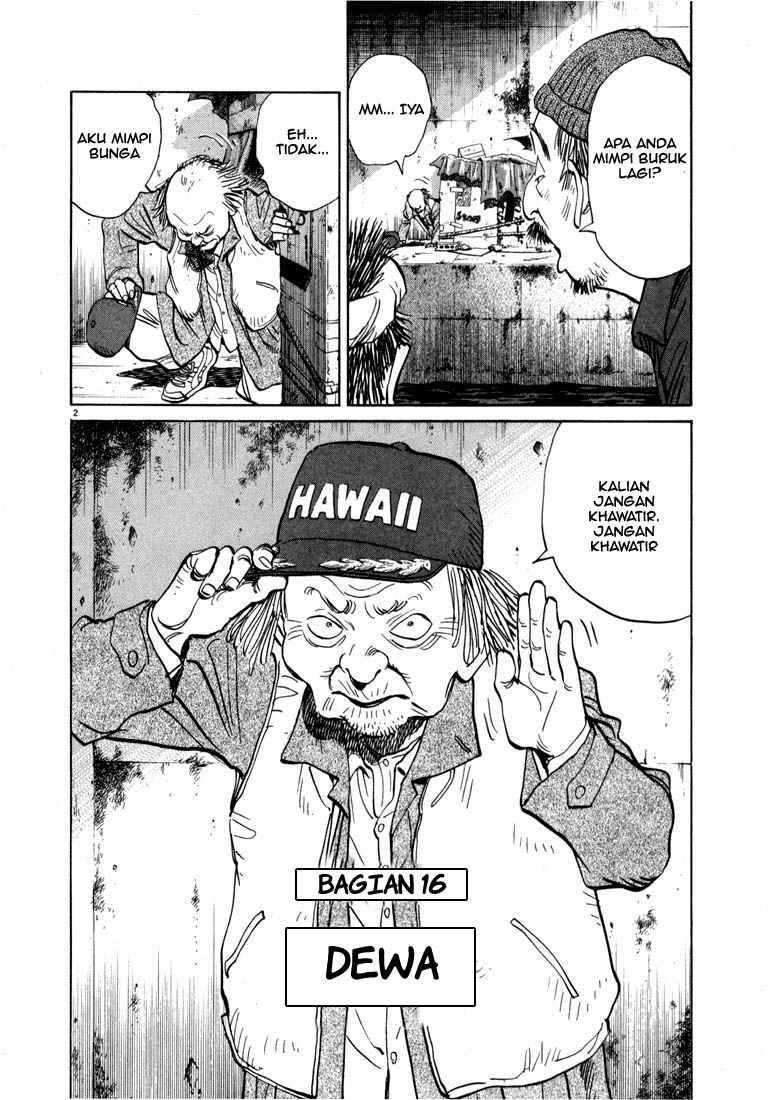 20th Century Boys Chapter 16