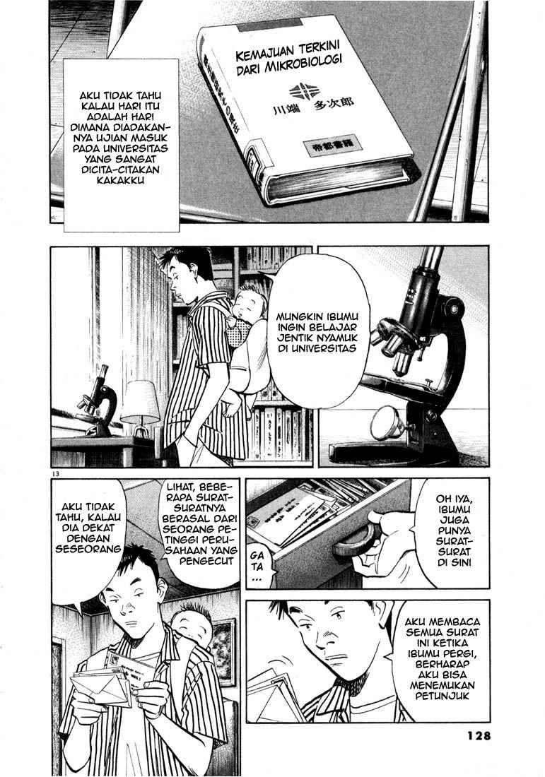 20th Century Boys Chapter 17