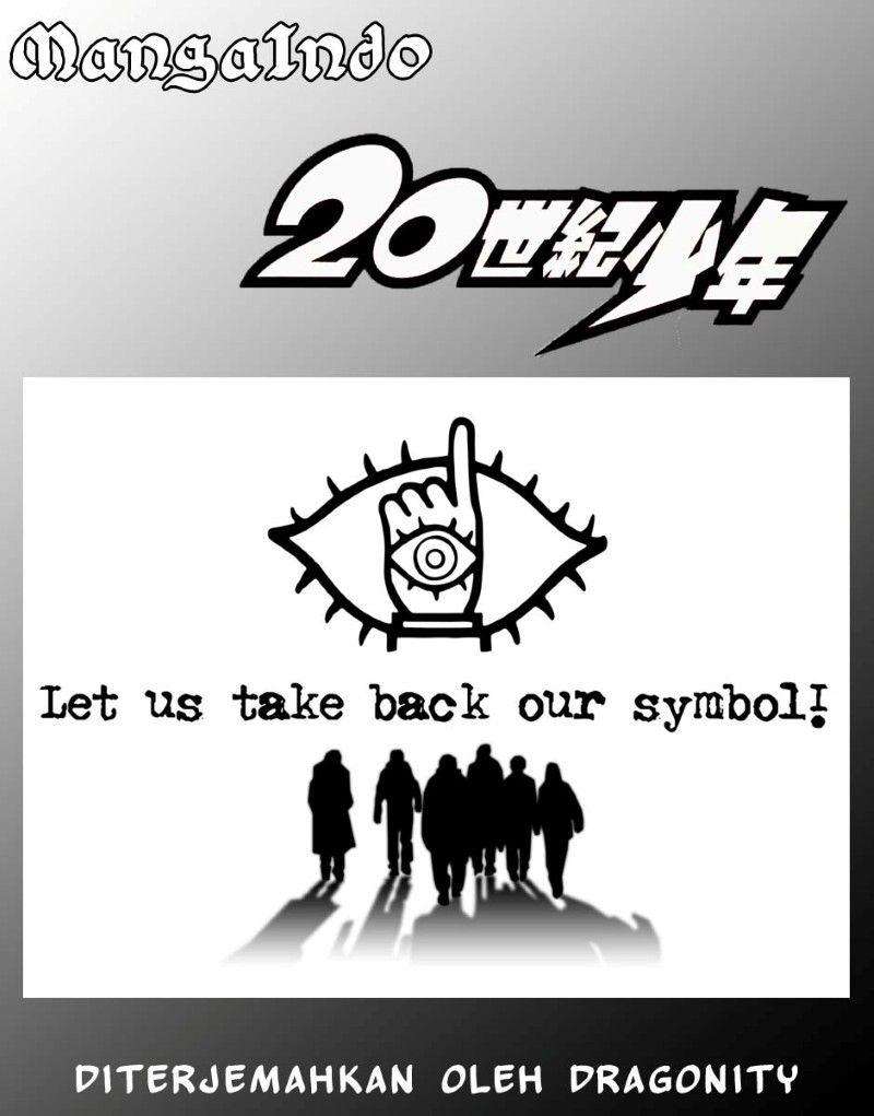 20th Century Boys Chapter 17