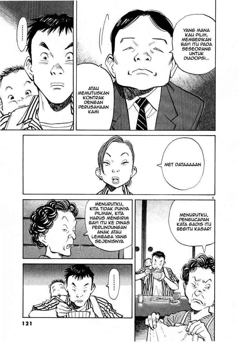 20th Century Boys Chapter 17