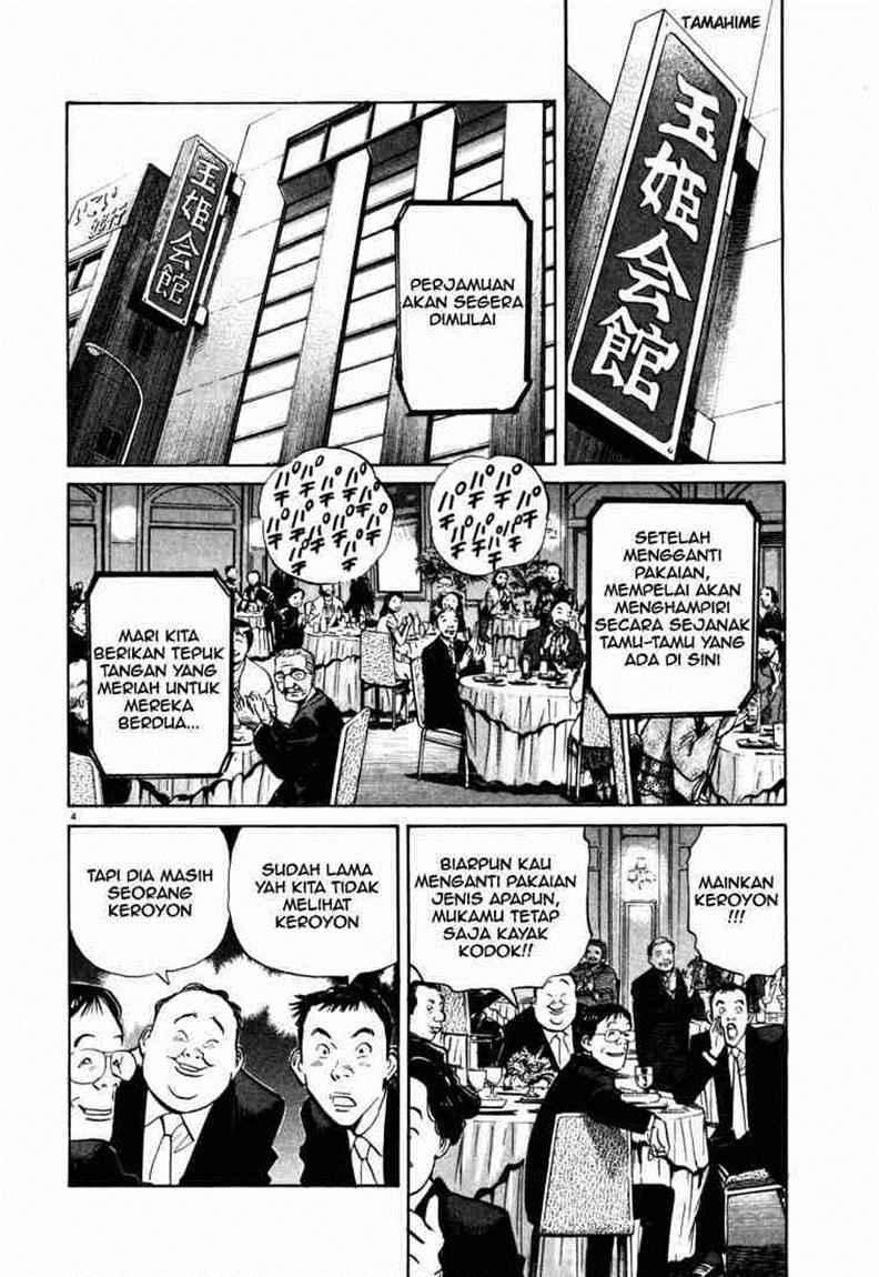 20th Century Boys Chapter 2