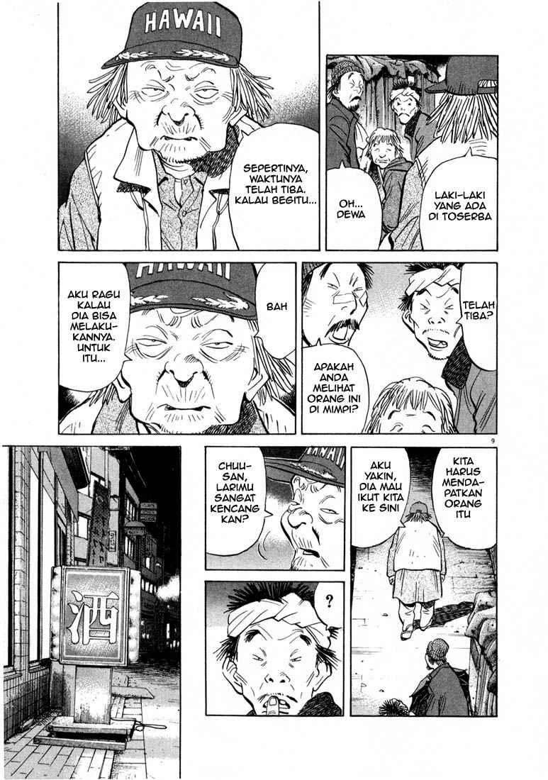 20th Century Boys Chapter 20