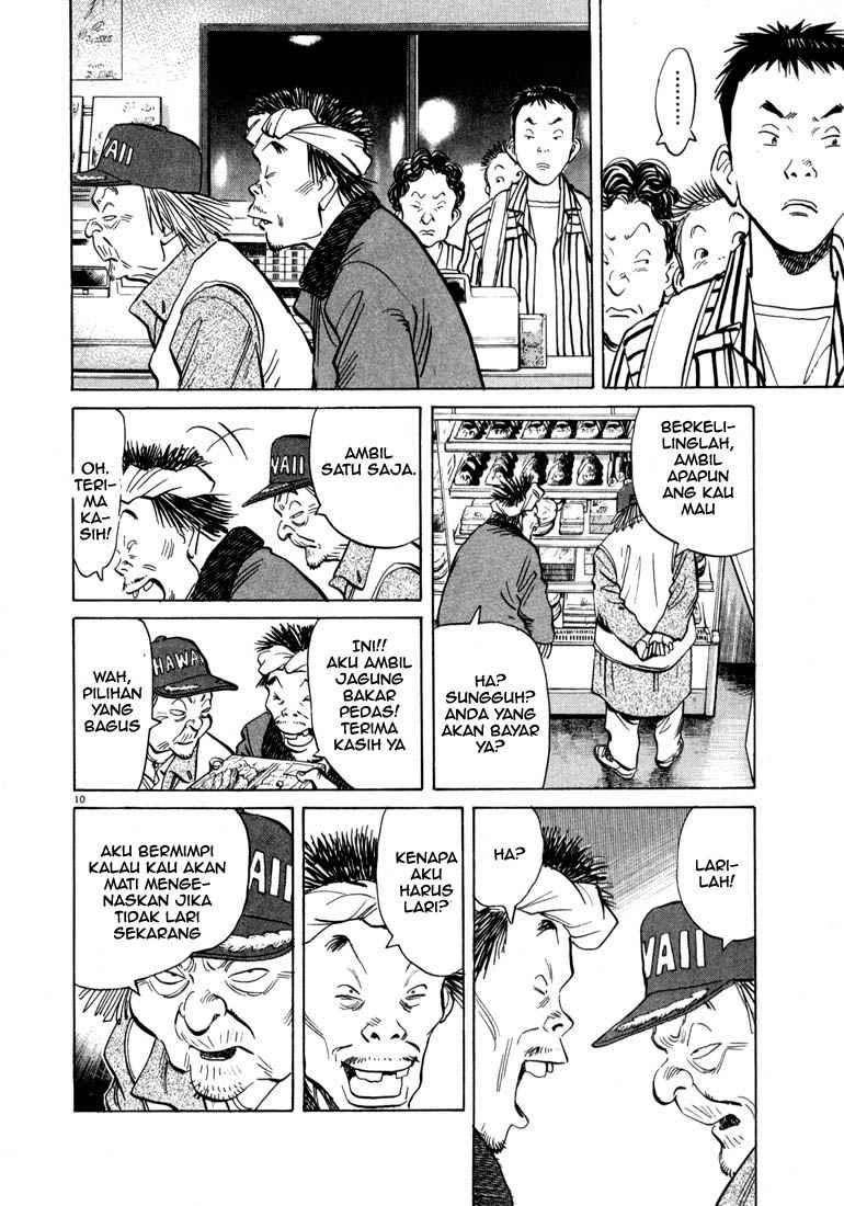 20th Century Boys Chapter 20