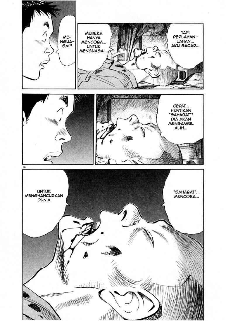 20th Century Boys Chapter 20