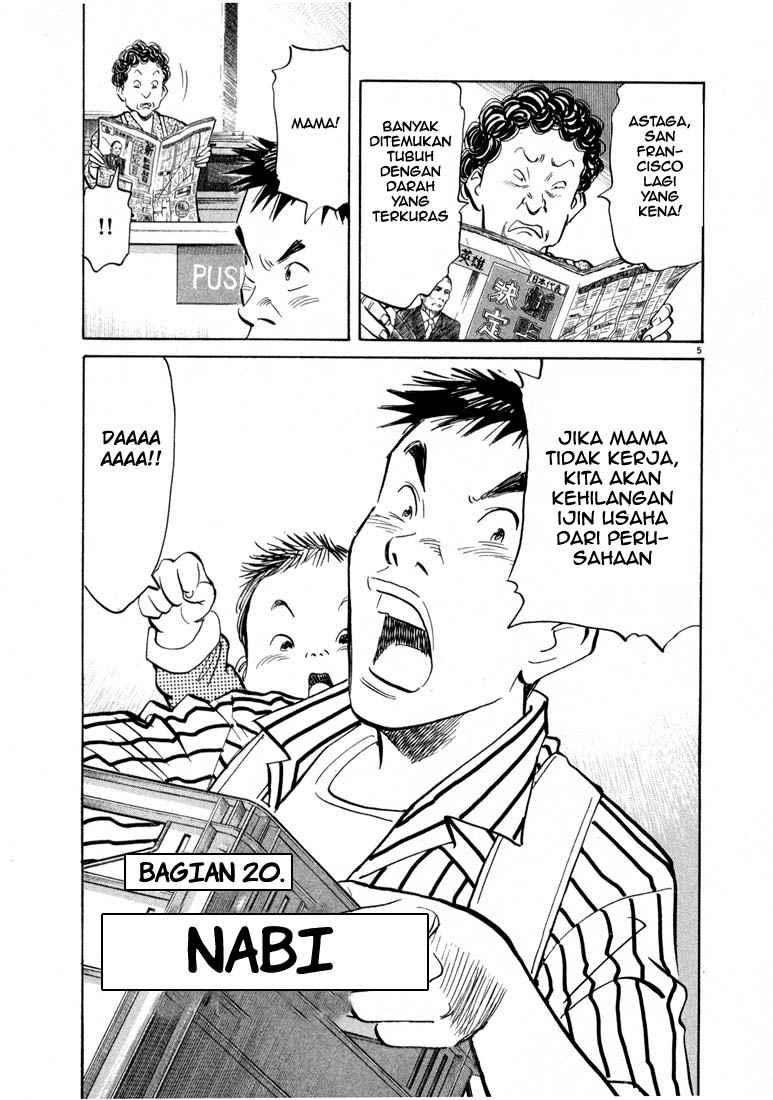 20th Century Boys Chapter 20