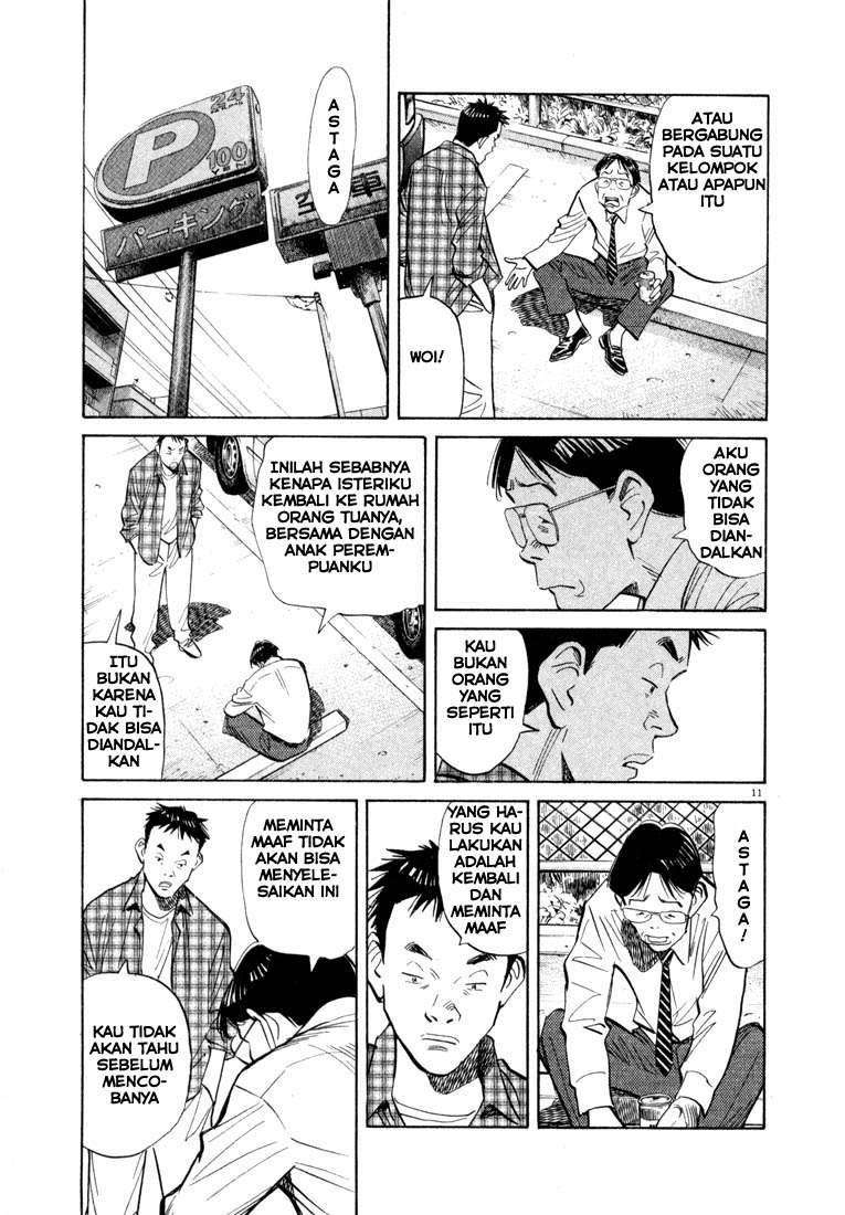 20th Century Boys Chapter 23