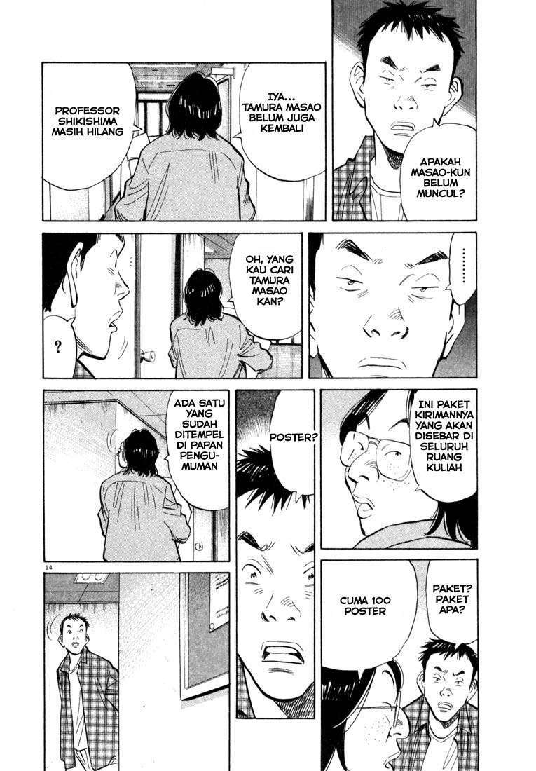 20th Century Boys Chapter 23