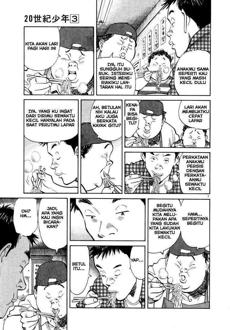 20th Century Boys Chapter 23