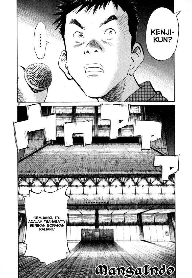 20th Century Boys Chapter 24