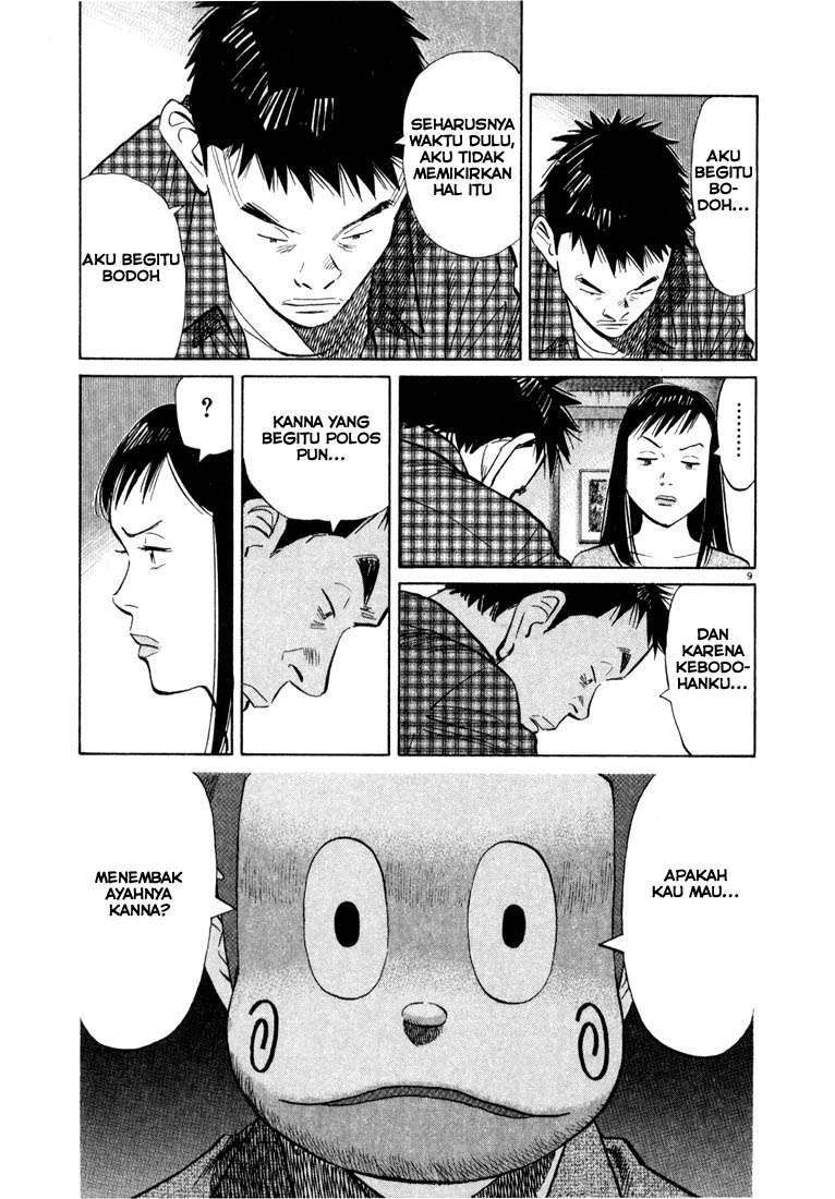 20th Century Boys Chapter 26