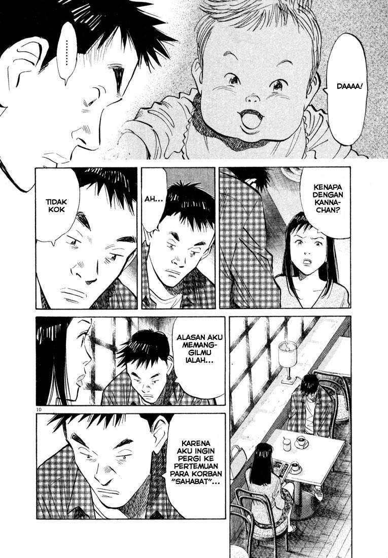 20th Century Boys Chapter 26