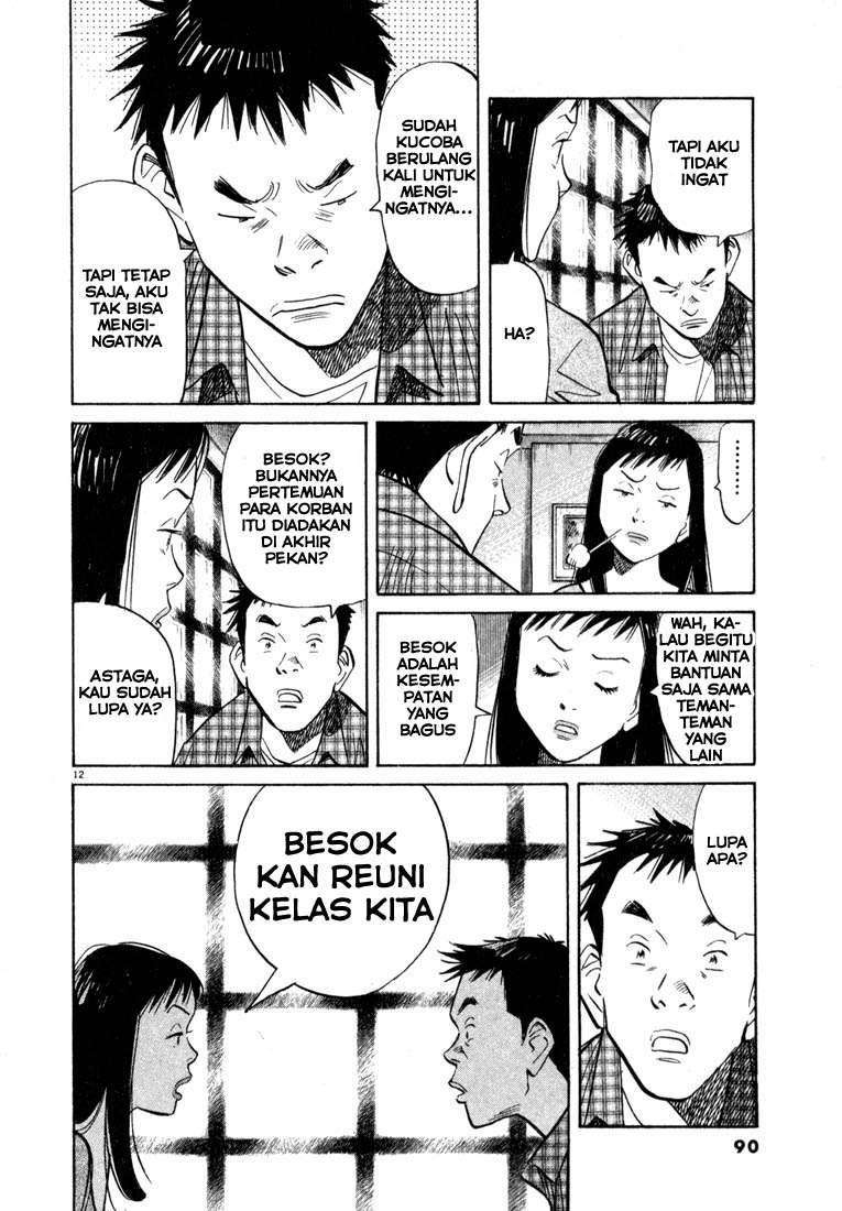 20th Century Boys Chapter 26