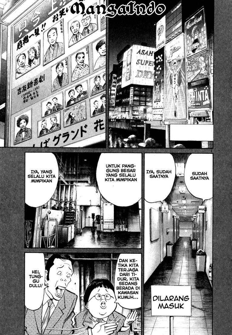 20th Century Boys Chapter 26