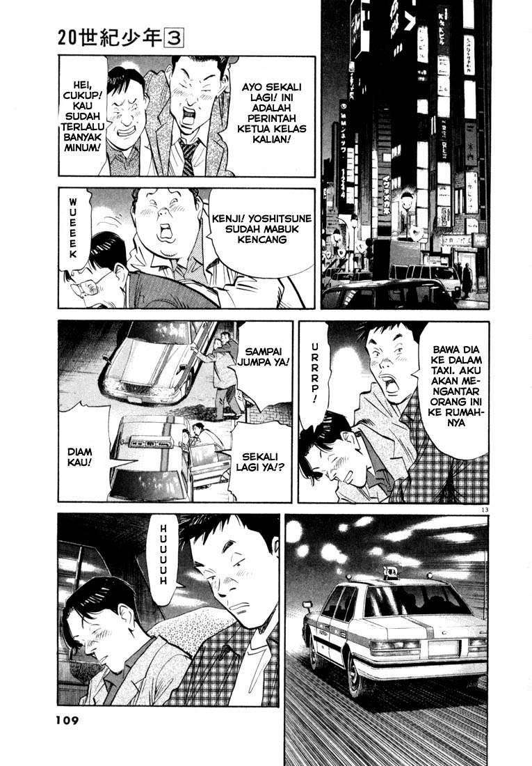 20th Century Boys Chapter 27